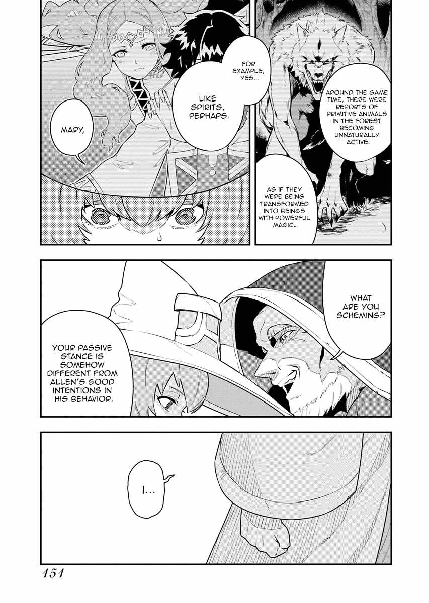 Do you want to create the strongest dungeon, Mr. Alchemist who was expelled? Chapter 15 13
